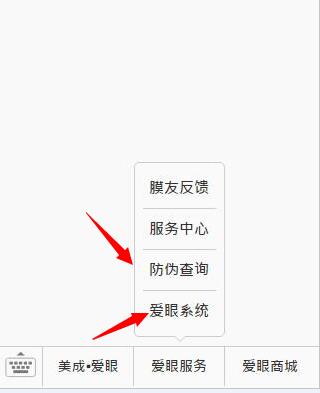 愛眼品牌已經推出護眼貼已經有些時日了。在保護眼睛健康的道路上，我們一直在堅持和奮斗著，沒有因為走得太遠，而忘記為什么出發。
